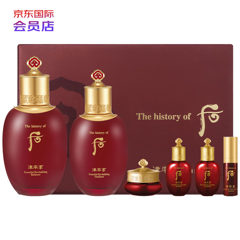 后Whoo津率享红华凝香水乳护肤品6件套盒套装315ml专柜版 进口超市 