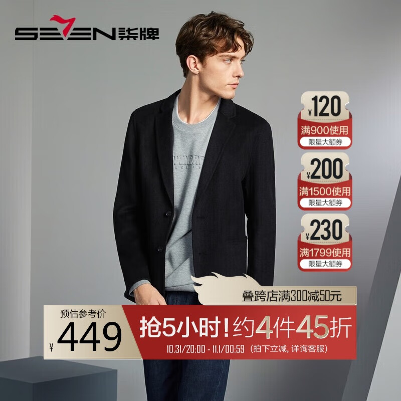 ���ơ�˫���ء���װ��װ�����＾����������ë��ѹ����������