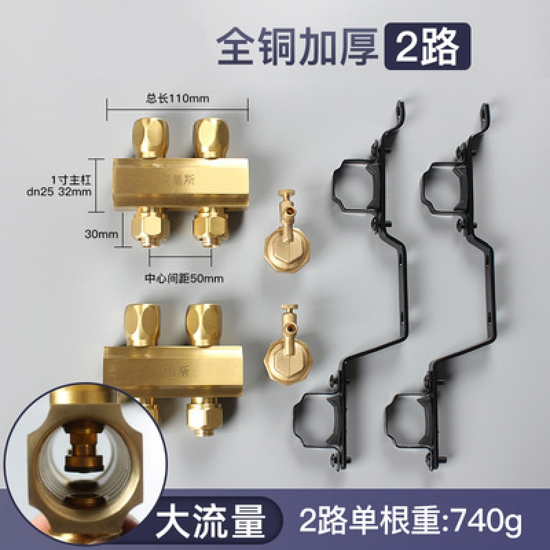 佑盾（YOUDUN）大流量地暖分水器地暖家用地?zé)岱炙魅~一體地暖管集分水器總成 全銅活接式 2路