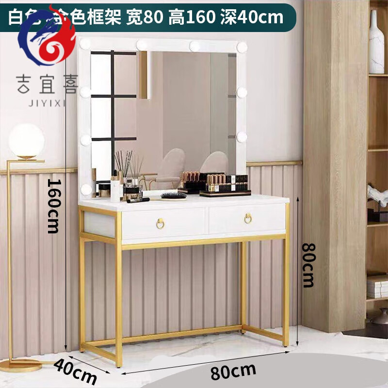 網(wǎng)紅影樓化妝臺帶燈彩妝婚紗店梳妝臺化妝師美容院專用化妝桌 白色+金色框80*160*40