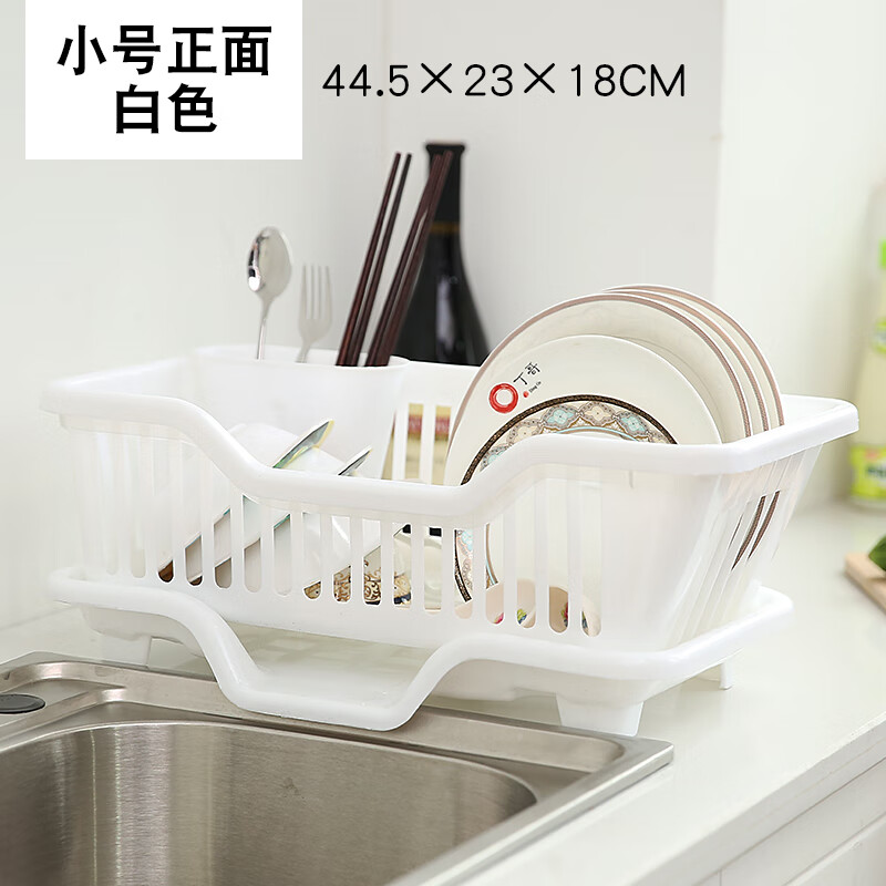 z沥水碗架厨房用品沥水碗架厨房碗盘置物架碟筷子篮置北极象 正面小号白色