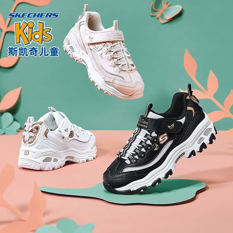 Skechers斯凯奇儿童女鞋黑白熊猫鞋秋季蝴蝶刺绣时尚女大童老爹鞋664155L 粉红色/PNK 35属于什么档次？