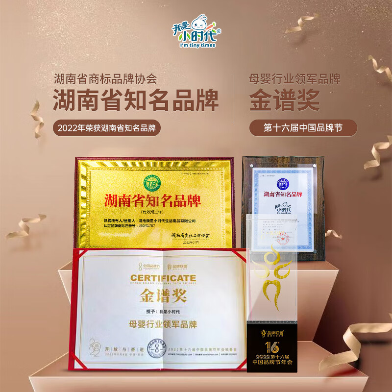 我是小时代【买一送一】尿不湿超薄透气干爽纸尿裤新生婴儿柔软拉拉裤男女宝 【买一送一】拉拉裤L码40片/包