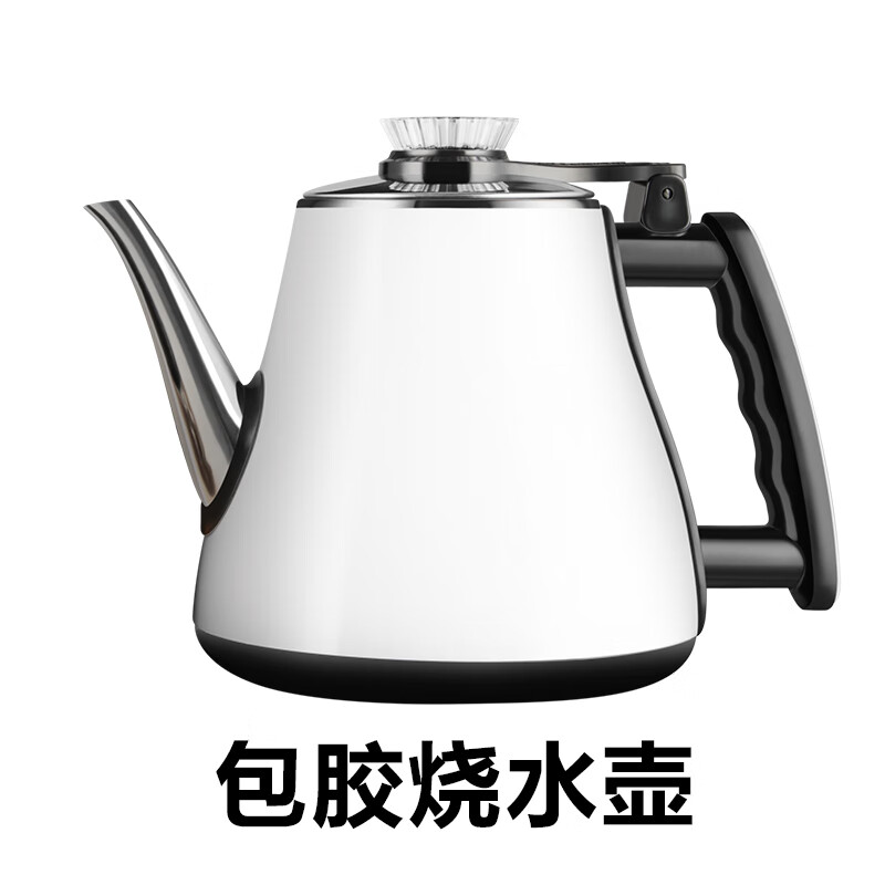 海尔茶吧机烧水壶保温壶加热壶专用水壶防烫壶饮水机壶 包胶烧水壶
