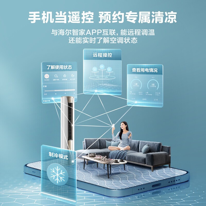 海尔海尔家用立式空调柜机3p柜机空调怎么样质量大揭秘！