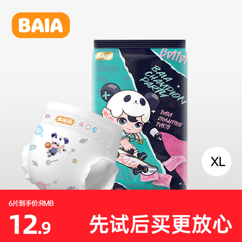 怎么查看京东婴童纸尿裤商品历史价格|婴童纸尿裤价格走势