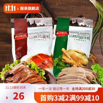 酱鸭山林熟食山林风盐水鸭+酱鸭800g真空板鸭咸水鸭熟食即食上海特产山林风酱鸭400克*2包 山林风酱鸭400克