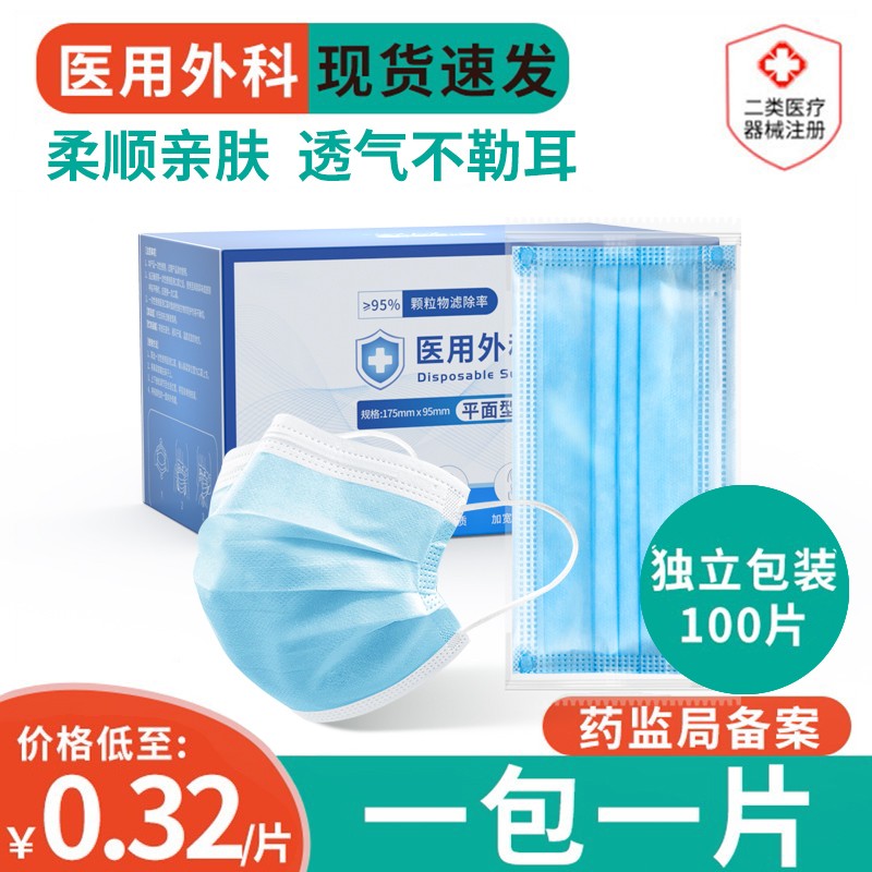 锋立口罩价格历史走势,销量趋势分析和品牌口碑评测