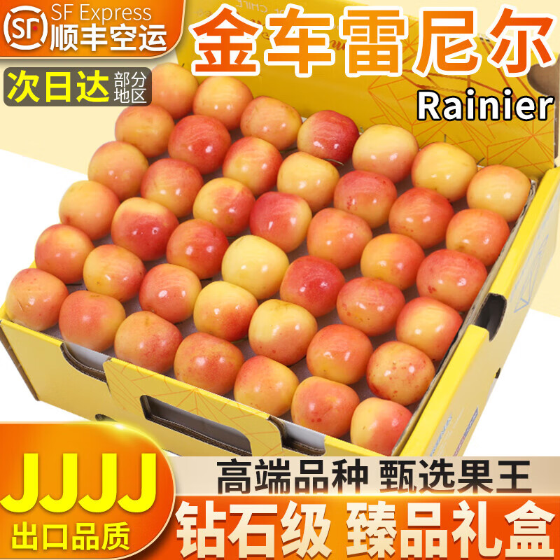 【顺丰】小樱桃云南现摘新鲜大果精品 1kg 精品大果