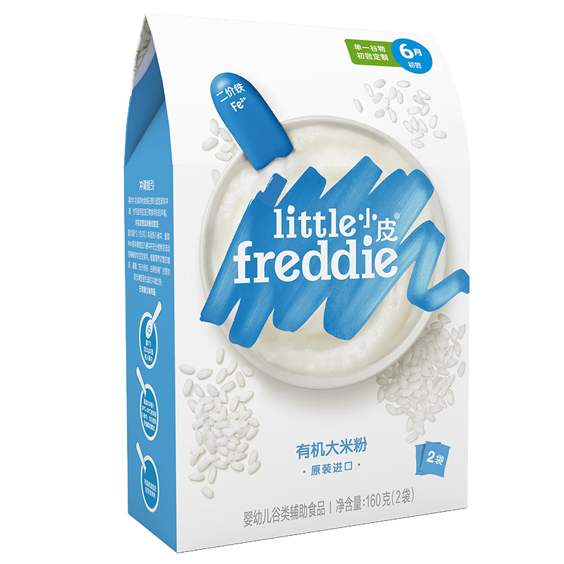 LittleFreddie 小皮 有机高铁米粉 奥地利版 1段 原味 160g