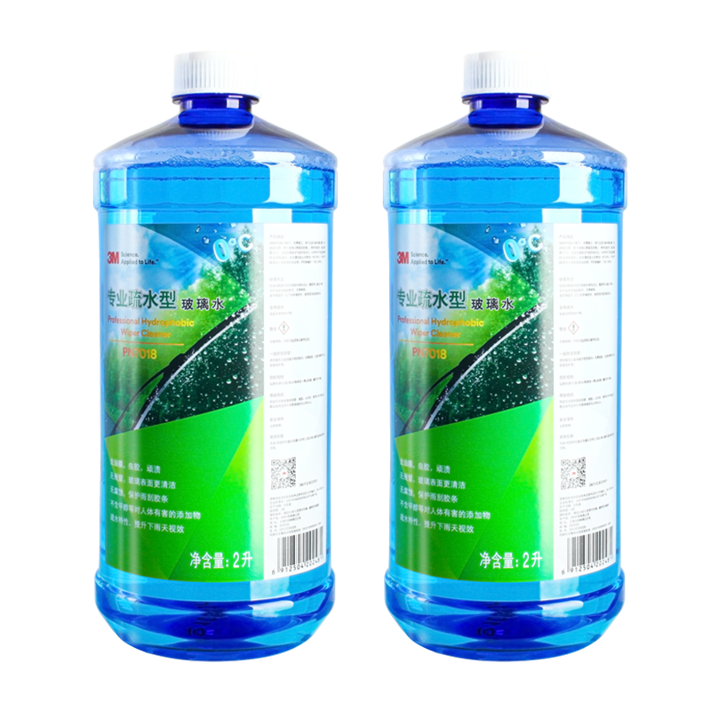 3M PN7018清洁玻璃水0℃ 疏水2升乙醇配方玻璃镀膜驱水去油膜2瓶