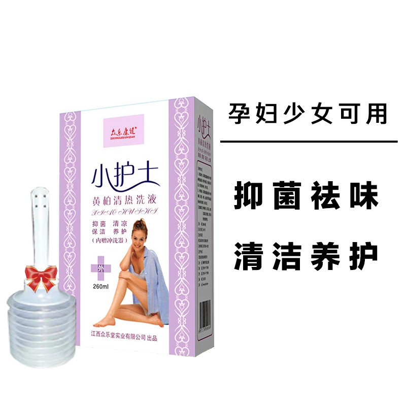 众乐康健女士护理液价格走势及产品评测