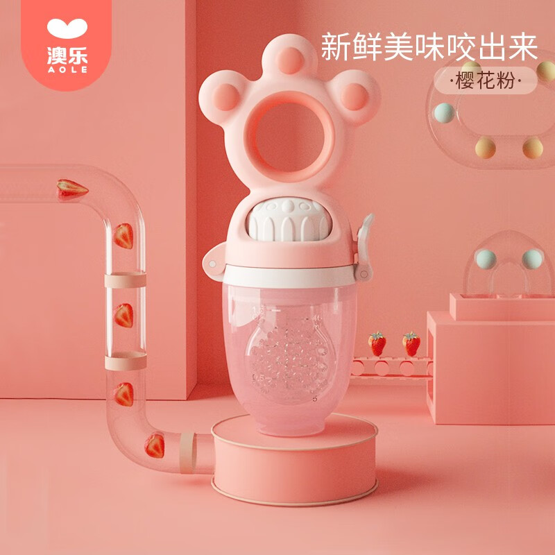 京东母婴玩具 2020-09-24 - 第22张 | 最新购物优惠券 京东母婴玩具 2020-09-24 - 第22张 | 最新购物优惠券