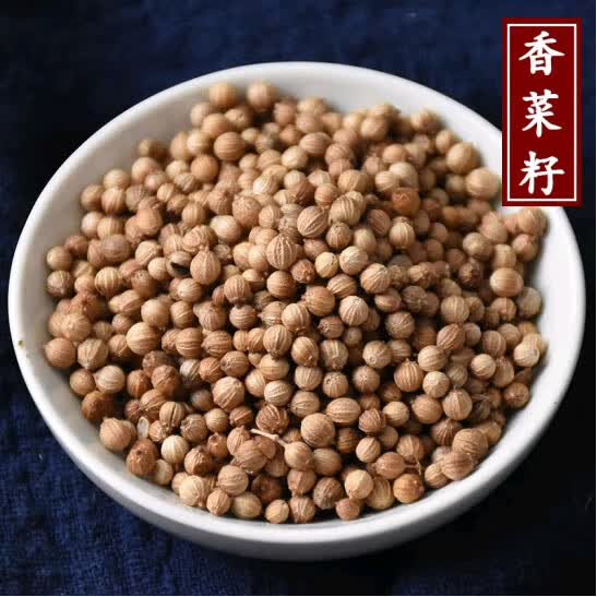 隽颜堂香菜籽500g香辛料无硫熏芫荽籽胡荽籽川菜干调料卤料炖菜火锅新