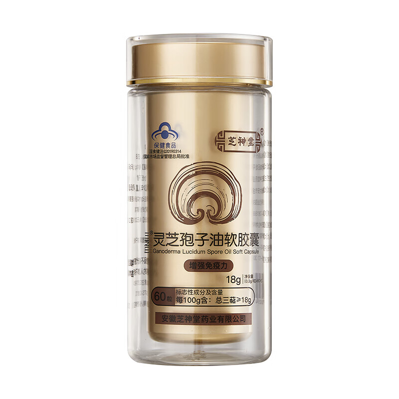 芝神堂灵芝孢子油软胶囊三萜含量高增强免疫力大别山灵芝补品 买三送一 1盒装