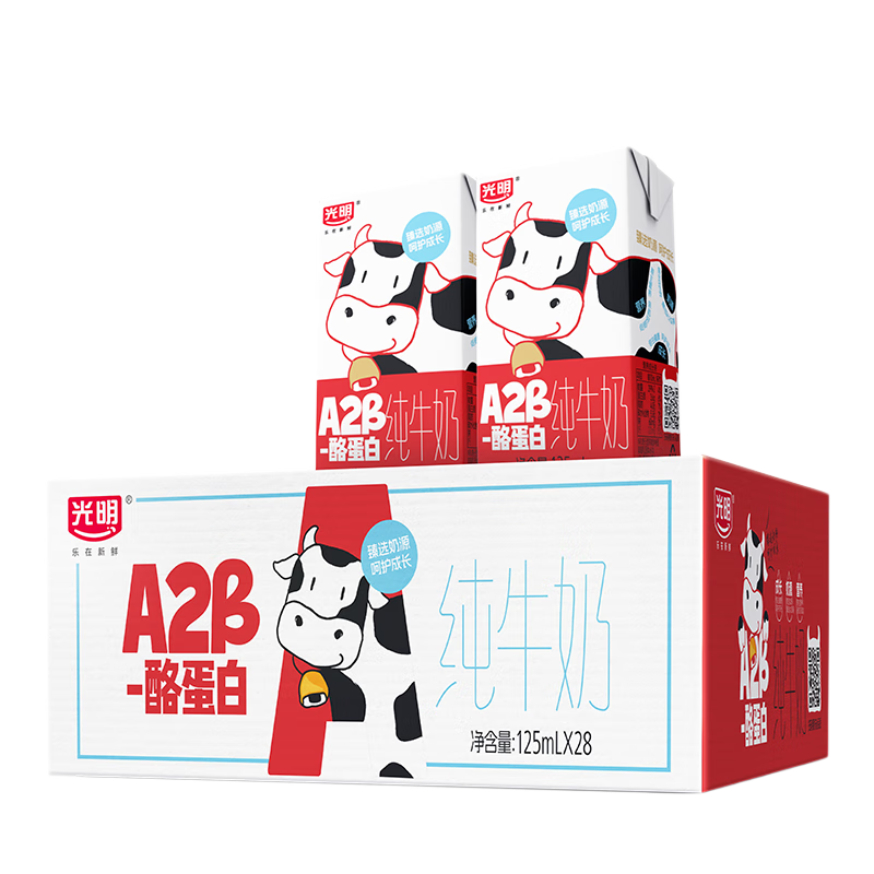 光明 A2β-酪蛋白纯牛奶 125ml*28盒 儿童牛奶 学生奶 