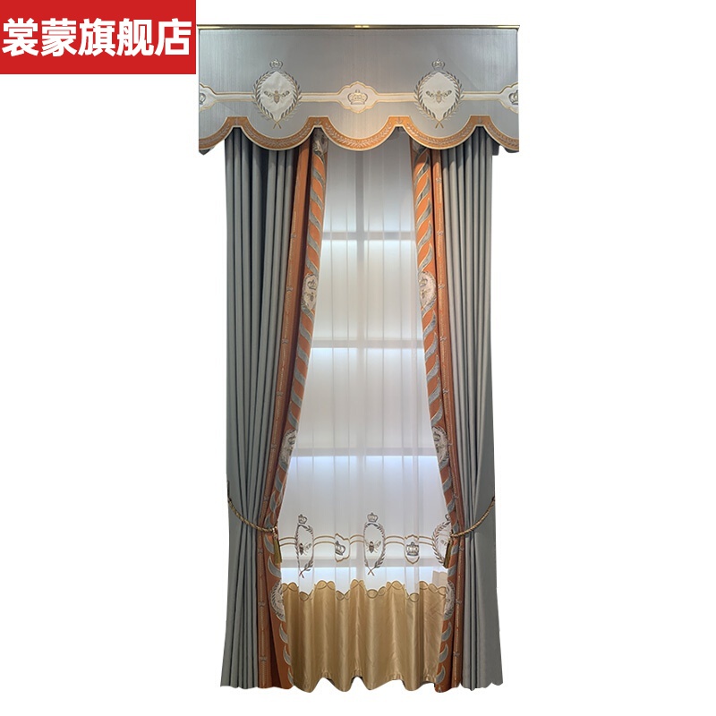 新中式轻奢卧室客厅防风北欧简约绣花拼接窗帘布 定制同款平幔帘头