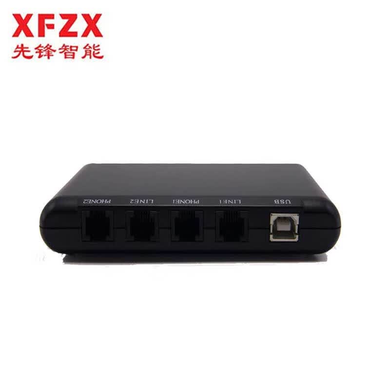 XFZX录音盒XF-USB/1路 先锋录音盒单双路多路电话 USB语音盒座机固话自动录音来电弹屏录 先锋双路2路录音盒XF-201+两台专用电话机