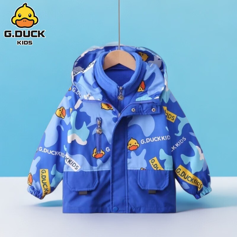 G.DUCK HELLO小黄鸭童装儿童羽绒服外套男童女童三合一春秋冬季加厚外套 蓝色[薄外套+摇粒绒内胆] 100cm