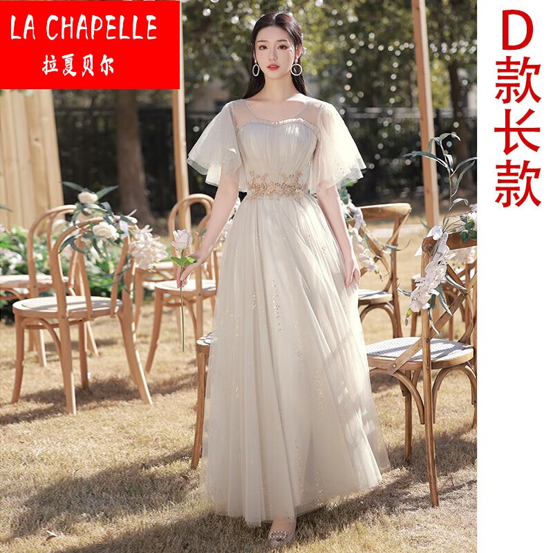 LA CHAPELLE HOMME灰色伴娘服2023新款夏季姐妹团礼服长裙女高级感小众森系超仙显瘦 D款长款 XXL怎么样,好用不?