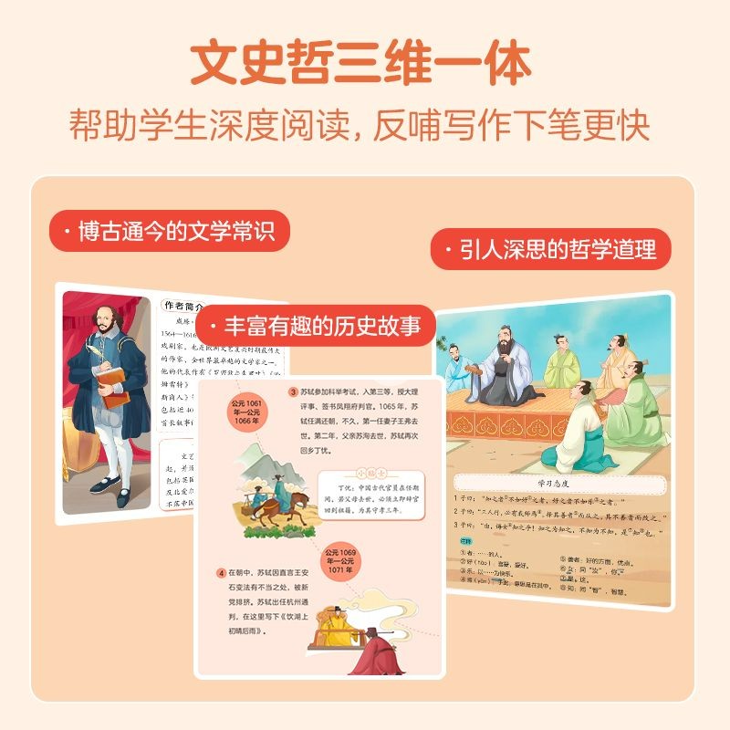 图 5