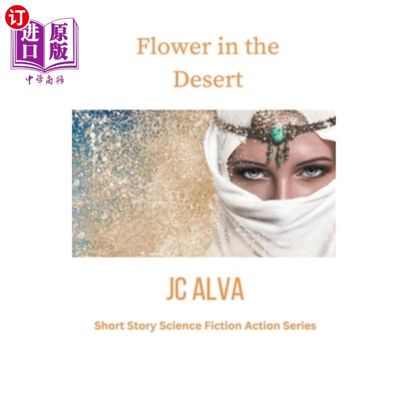 海外直订flower in the desert 沙漠里的花