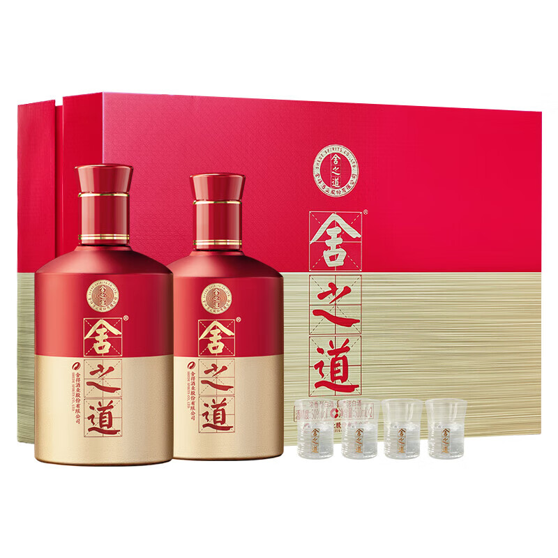 舍得【官方授权】舍之道 天道礼盒装浓香型高度白酒 喜酒宴请送礼 50