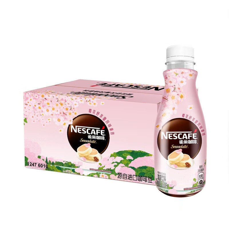 雀巢咖啡（Nescafe） 丝滑拿铁樱花舒芙蕾风味即饮咖啡饮料 268ml*15瓶 整箱