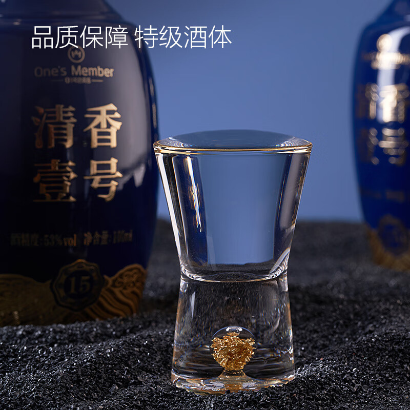 One’s Member清香壹号清香型白酒 53度 500ml*6瓶 整箱装 杏花村产区 宴请送礼