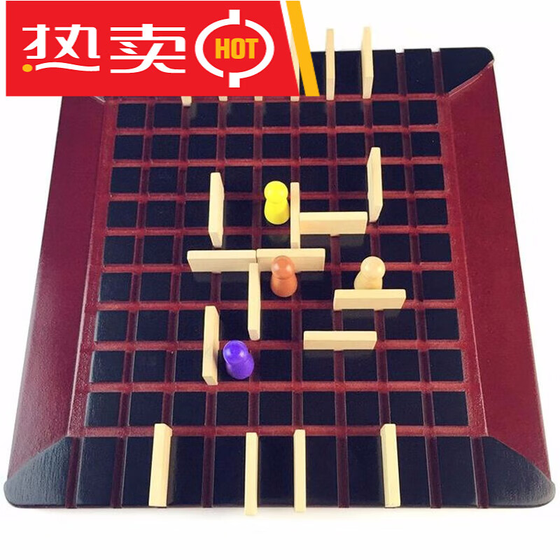 澳颜莱桌游 步步为营 步步为盈quoridor 经典游戏 棋类桌面游戏 实