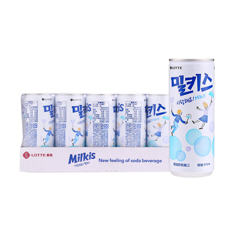 乐天 （LOTTE）妙之吻乳味碳酸饮料250ml*30罐 整箱 韩国原装进口