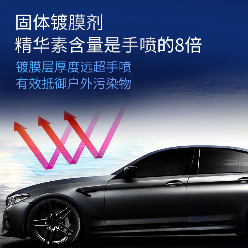 龟牌(Turtle Wax)冰蜡黑剑汽车蜡黑色车固体镀膜剂打蜡养护蜡增亮保护白车蜡全车用 【白车推荐】冰蜡防护180g+擦巾