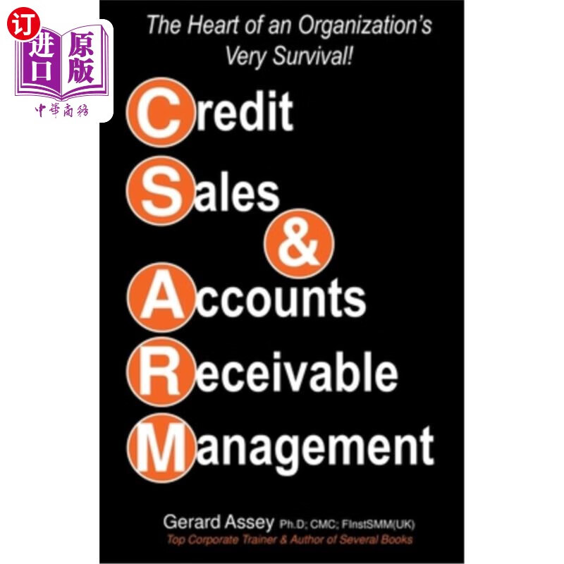 海外直订credit sales & accounts receivable management 信用销售及