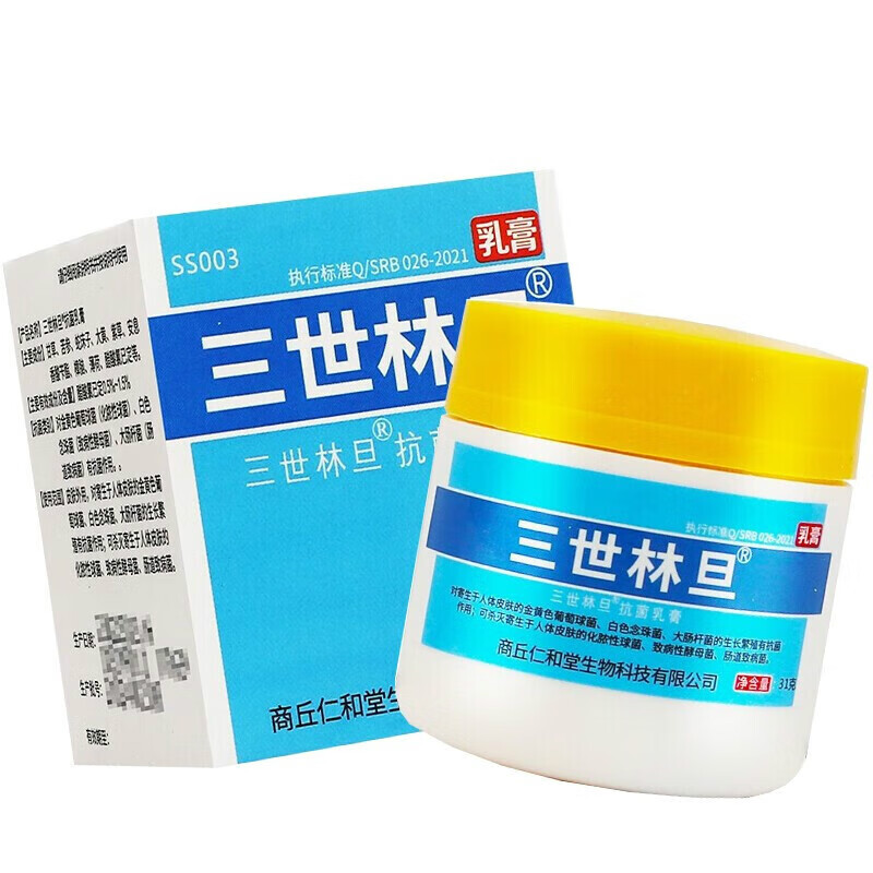 林但软乳膏30g软膏外用疥灵霜林丹阴虱疥疮男女私处皮肤白软膏皮 1