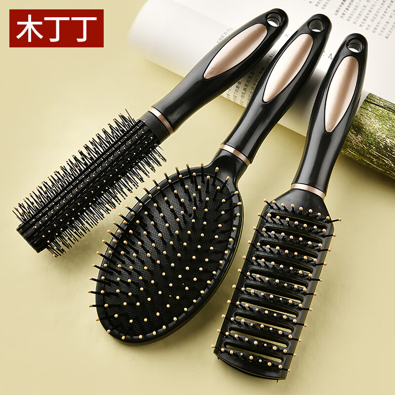 木丁丁 梳子套装梳油头梳卷发男士发型气垫梳背头梳排骨梳男女通用蓬松