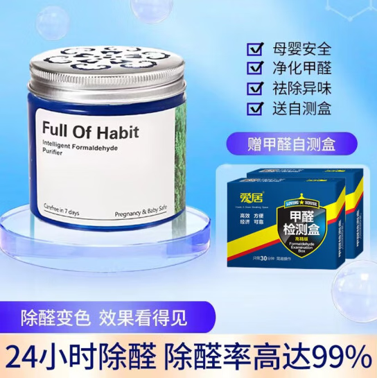 分析净化除味价格走势|净化除味价格比较