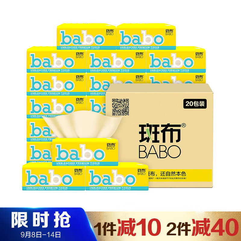 京东秒杀商品 2020-09-14 - 第13张 | 最新购物优惠券 京东秒杀商品 2020-09-14 - 第13张 | 最新购物优惠券