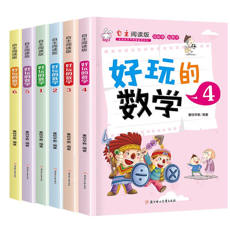 京东图书文具 2021-01-24 - 第29张 | 最新购物优惠券 京东图书文具 2021-01-24 - 第29张 | 最新购物优惠券