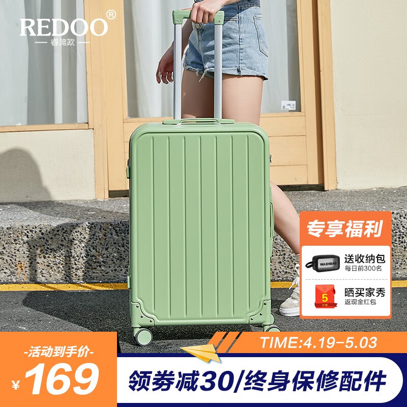 哪里可以查询行李箱历史价格|行李箱价格走势