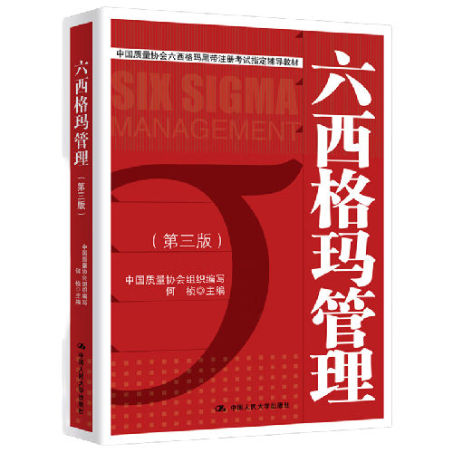 桿̺ڴֲͳָ棩 ̺ڴעῼָ̲Ĳο /װ йЭѧ  ڴעῼԽ̲ʵ51.21Ԫ