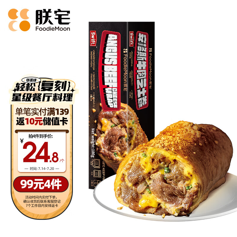 京东肉禽菜肴商品怎么看历史价格|肉禽菜肴价格走势图