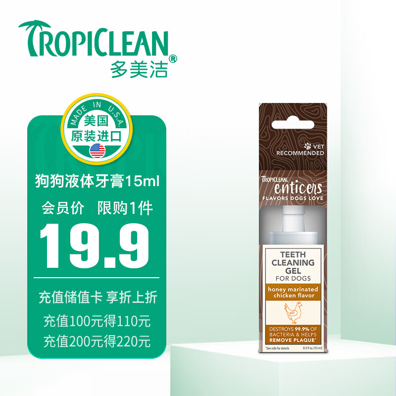 查看宠物用品商品历史价格的网站|宠物用品价格走势图