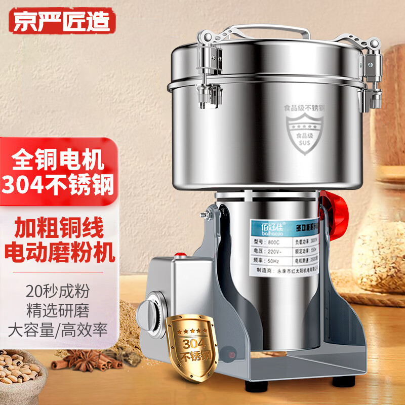 料理机价格历史查询|料理机价格比较