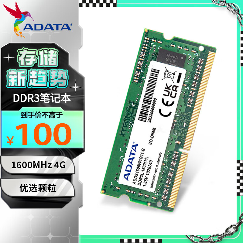 գADATA4GB DDR3L 1600? ʼǱڴ ͵ѹ ǧ
