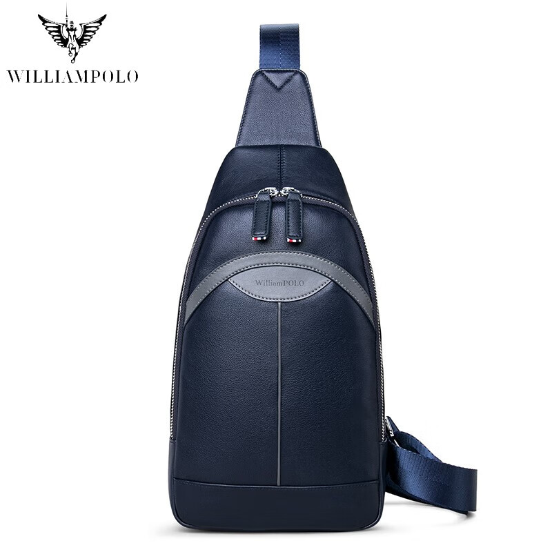 williampolo英皇保罗正品胸包男包胸前包真皮头层牛皮韩版单肩包