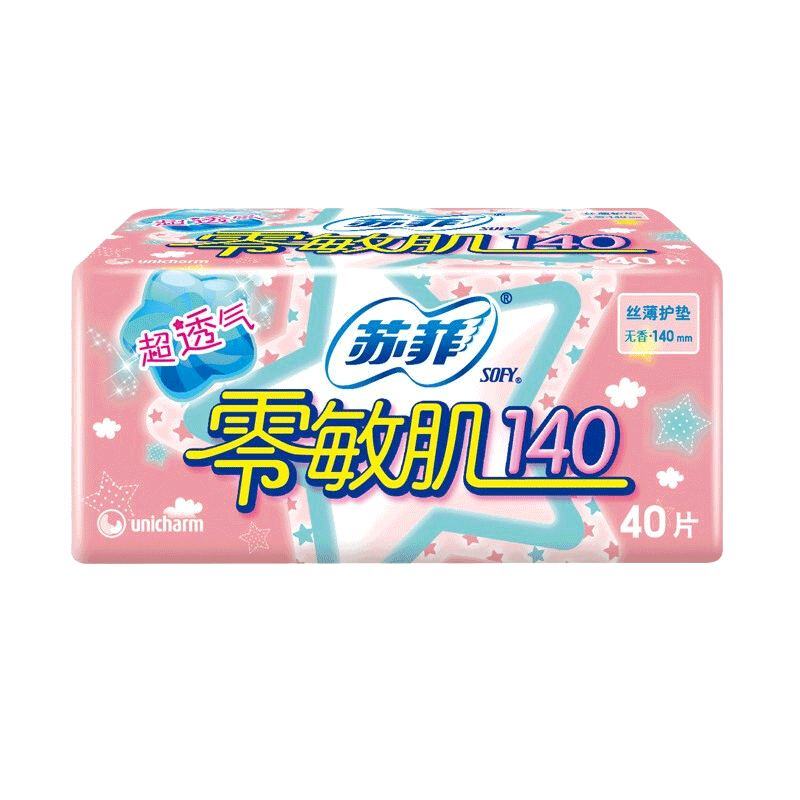 苏菲Sofy卫生巾裸感S日用夜用原棉贵族棉系列日夜组合超薄柔软姨妈巾 护垫40片