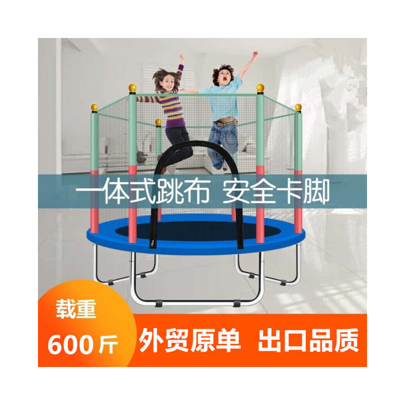 蹦蹦床護欄家用兒童室內室外彈跳床小孩帶護網蹭蹭床跳跳床蹦極床 單杠款環(huán)形扶手/U型腿/1.4米紅色