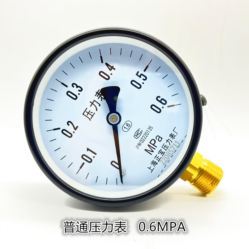 成套安装配件 不锈钢缓冲管表弯 针型阀 球阀 缓冲管底座 普通压力表