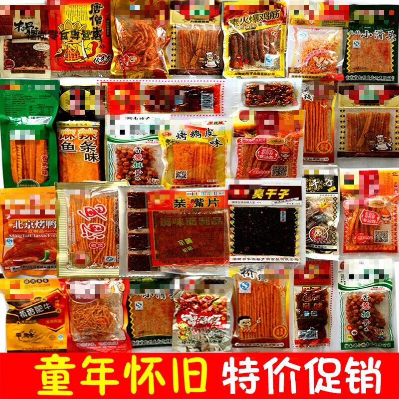 飞益森8090后儿时怀旧零食辣条校园辣条混搭蛋扯虾小辣狗小山羊辣 30