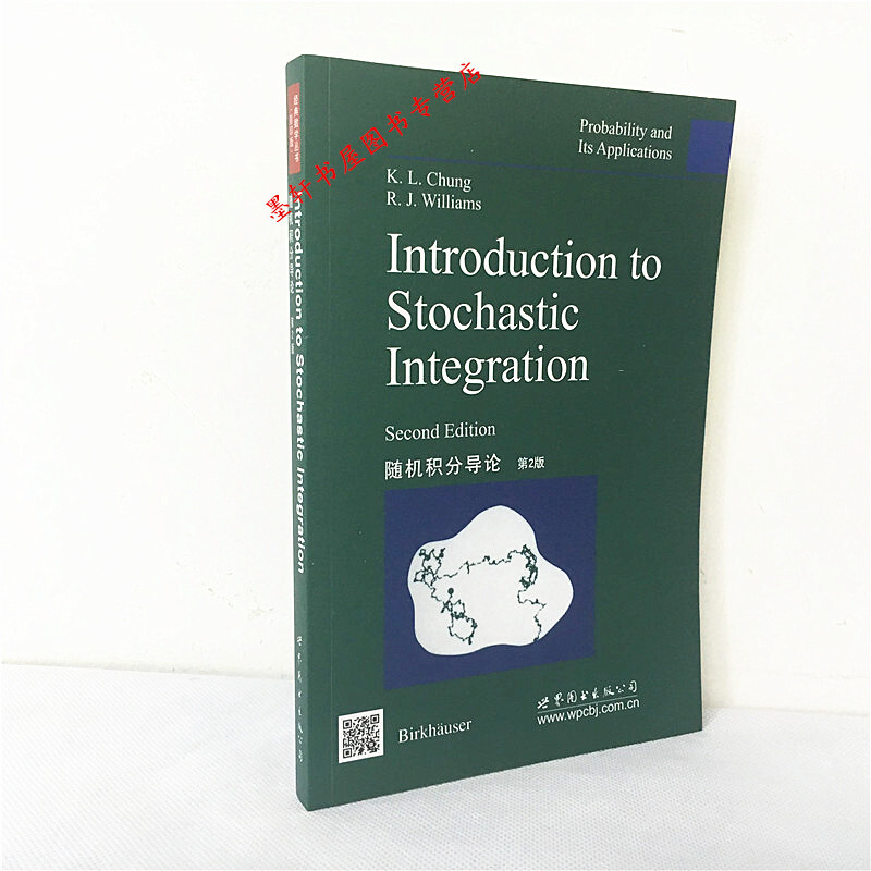 随机积分导论(第2版,英文版) (美) 钟开莱 著  世图科技